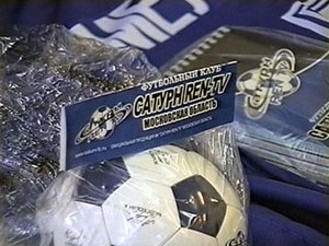 22 января в Раменском руководители клуба болельщиков…