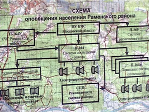 5 февраля около 9-ти часов вечера в Раменском неожиданно…