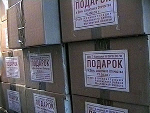 Уже четвертый раз на базе магазина №32 Раменский район…