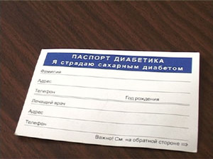 29 мая в «Школе диабета» закончились занятия у очередной…