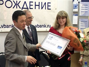 Недавно Раменский филиал банка «Возрождение» выпустил…