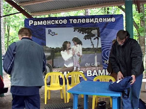 28 июня в городском парке проводилось множество…