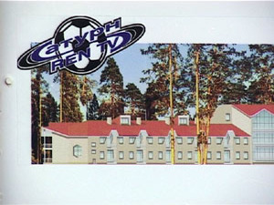 В поселке Кратово начато строительство новой…