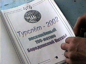 Раменская средняя школа №21 готовится к проведению…