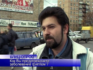 Блиц-опрос.За окнами температура понижается с каждым…