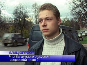 Блиц-опрос. Говорят, что правильное питание – это залог…