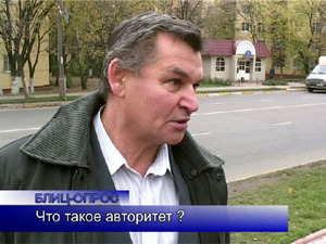 Блиц-опрос. Очень скоро самой актуальной темой станут…