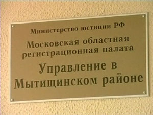 Как преодолеть неоправданные административные барьеры…