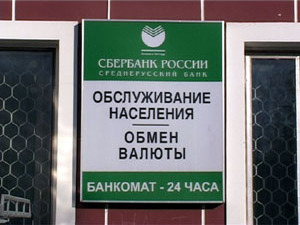 162 года назад указом императора Николая I было положено…