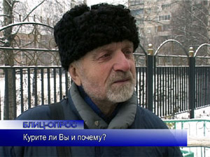 Блиц-опрос. 20 ноября был установлен Международный день…