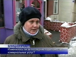 Блиц-опрос. Изменилось ли за последние годы качество…