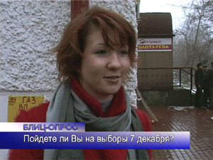 Блиц-опрос. Сегодня мы обратились к молодежи с вопросом…