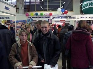 29 ноября во Всероссийском Выставочном центре проходила…