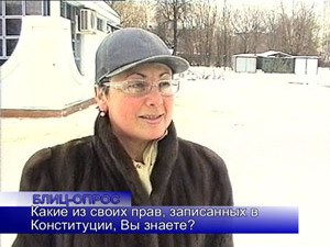 Блиц-опрос. 12 декабря исполняется 10 лет со дня…