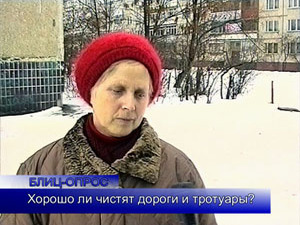 Блиц-опрос. На днях выпало большое количество снега. В…