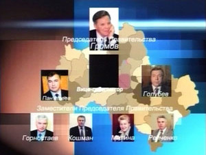 На очередном заседании Московской областной Думы…