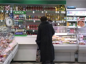 1 января этого года в России был отменен пятипроцентный…