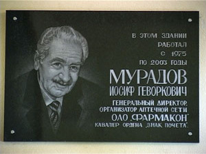 26 января в Центральной Раменской аптеке была открыта…