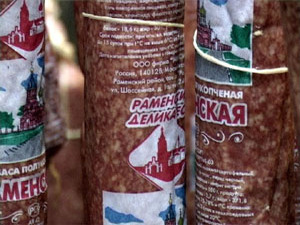 Сегодня мы продолжаем рассказывать о предприятии «Миксма».