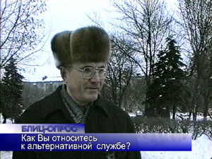 Блиц-опрос. Через месяц начнется очередной призыв на…