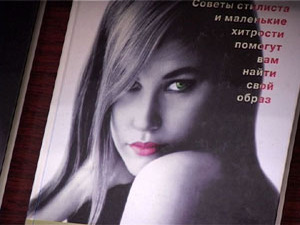 «В плену твоей волшебной власти» — так называется…