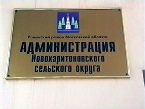 В восемь утра начали свою работу 106 избирательных…