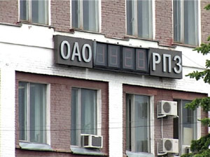 Сегодня в музее Раменского приборостроительного завода…