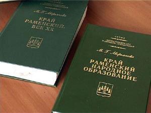 Вчера известной всему городу писательнице Марии…