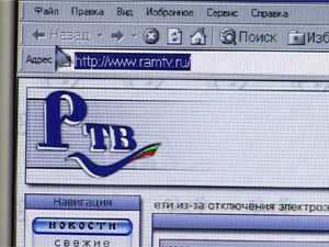 Уже два года существует сайт «Раменского телевидения…