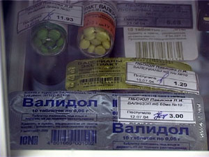 Всю эту неделю наша планета находится во власти…