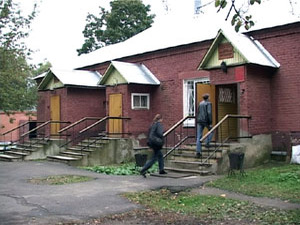 16 сентября исполнилось 30 лет Раменскому кожно…