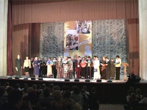 Коллектив педагогов и учеников Раменской средней школы…