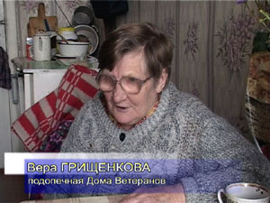 К сожалению, не все старики окружены вниманием близких…