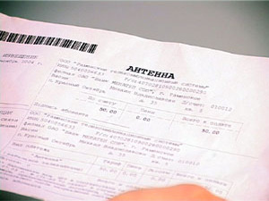 25 октября Владимир Демин подписал распоряжение № 465…