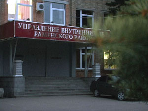 Сегодня в России отмечается День милиции. Официально его…