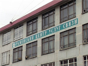 Звонки в город Жуковский из Раменского с 21 ноября будут…