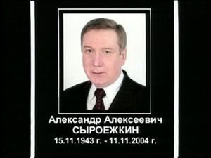 Вчера, в 4.30 утра скончался глава города Бронницы…