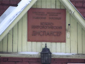 Двадцать лет назад началась эпидемия одного из самых…