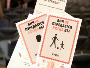 В целях профилактики СПИДа и для просвещения молодежи в…