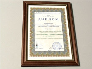 С 22 по 26 ноября в Воронеже прошел IX Всероссийский…