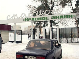 31 декабря в Раменском на стадионе «Красное Знамя…