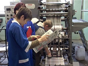 14 января работники печати отмечали свой…