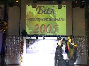 В 2004 году объем промышленного производства района…