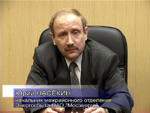 С 1 января в Подмосковье изменились тарифы на оплату…