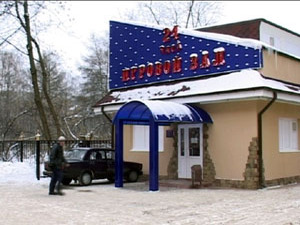 Возле здания школы №8 строят зал игровых автоматов. Этот…