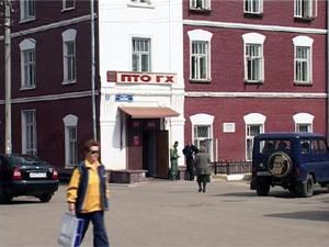 Раменское ПТО ГХ отчитывалось сегодня о работе…