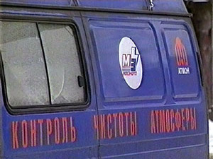 Охране окружающей среды компания «Мосэнерго» уделяет…