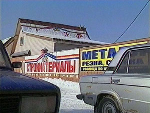 Компания «Мосэнерго» продолжает бороться с воровством…