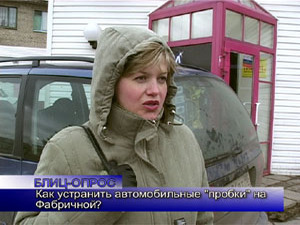 Блиц-опрос. Как устранить автомобильные «пробки» на…