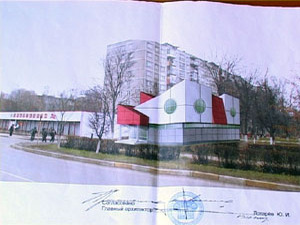 Рядом с домом № 25 по улице Коммунистическая на месте…